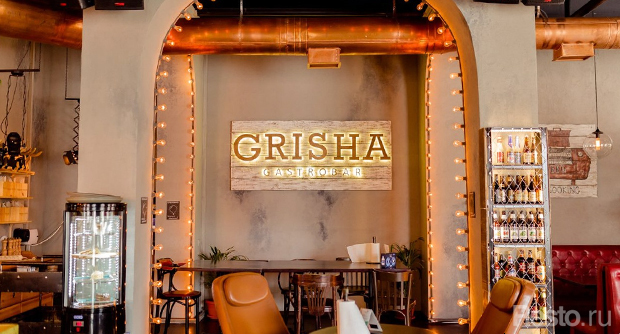 Bar GRISHA gastrobar